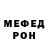 Кодеин Purple Drank Marsel Mergenev