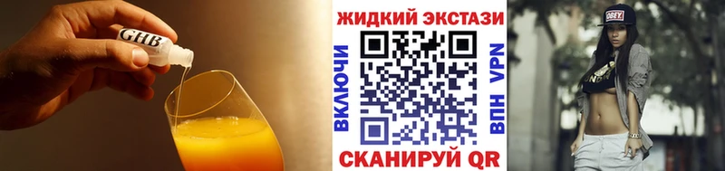 БУТИРАТ Butirat  Агрыз 