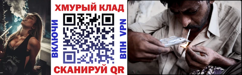 KRAKEN ссылки  как найти   Агрыз  Героин Heroin 
