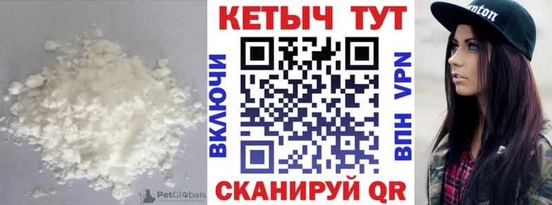 мега tor  Агрыз  КЕТАМИН ketamine  купить закладку 