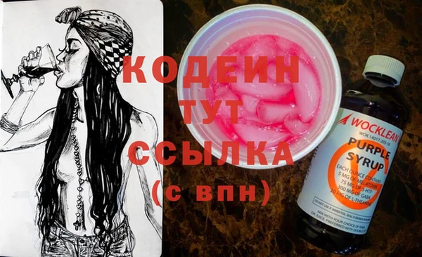 бутик Абдулино