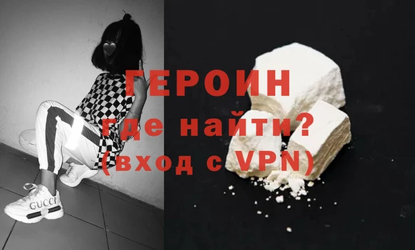 спайс Абаза
