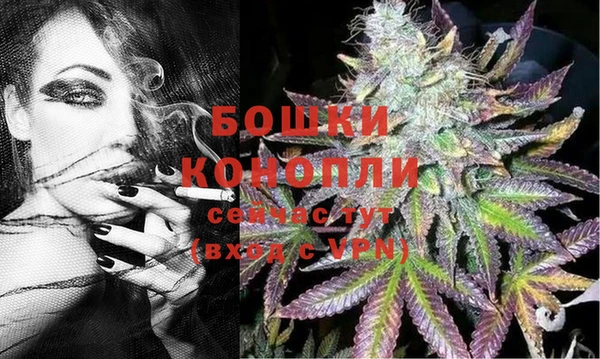 бутик Абдулино