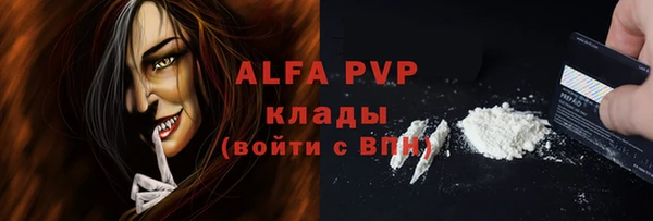 спайс Абаза