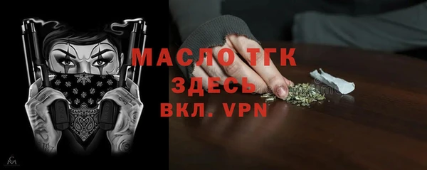 бутик Абдулино