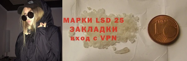спайс Абаза