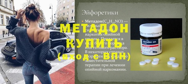 бутик Абдулино