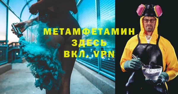 бутик Абдулино