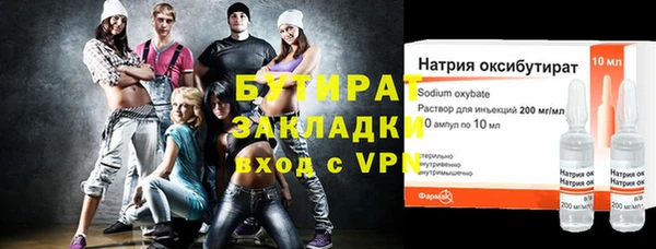 бутик Абдулино