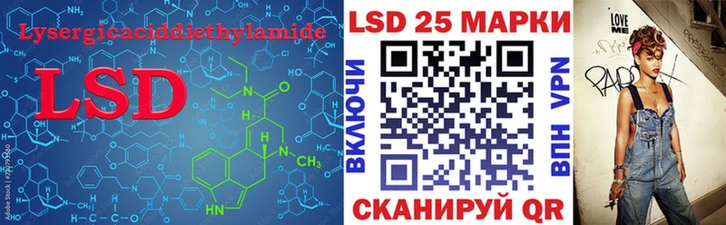 купить наркоту  Агрыз  ЛСД экстази кислота 