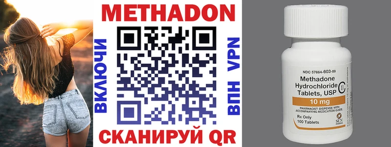 МЕТАДОН мёд  где купить наркоту  Агрыз 
